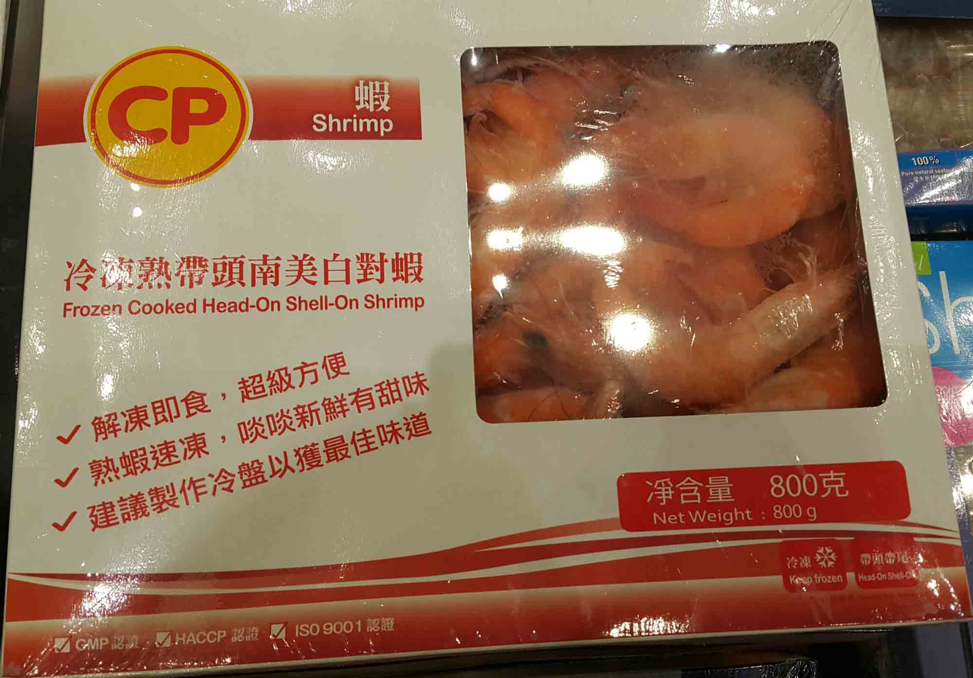 CP whiteleg shrimp