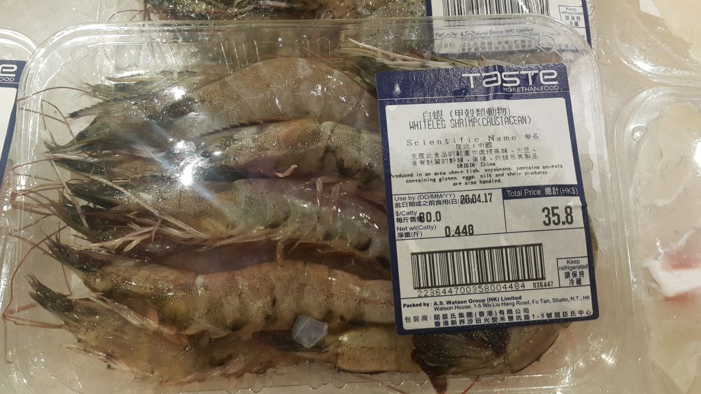冰鮮白蝦