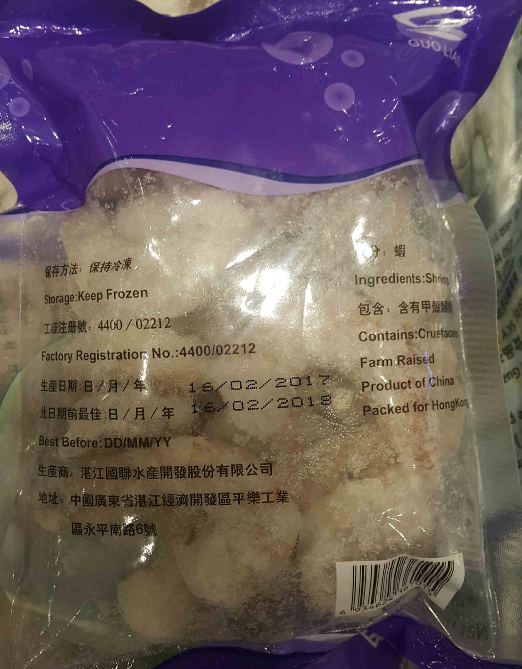 南美白對蝦肉 