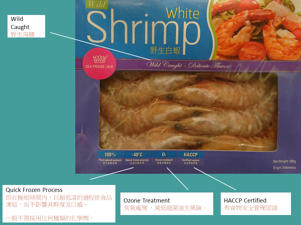 Sea Praise Wild White Shrimp Product