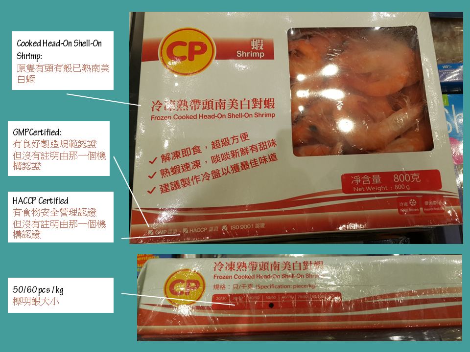 CP whiteleg shrimp product