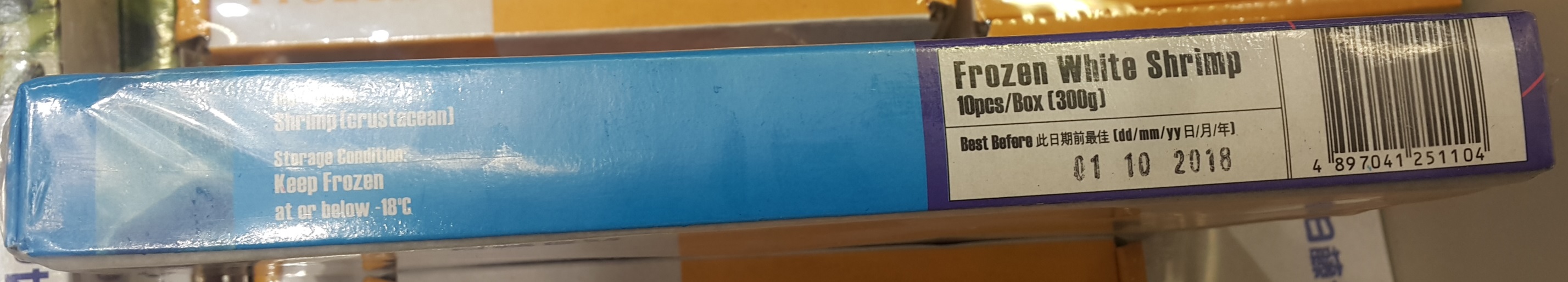 Tasman Java Sea Frozen White shrimp