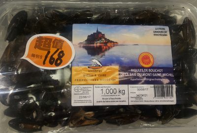 French Bouchots Mussels Michel Bay AOP 1