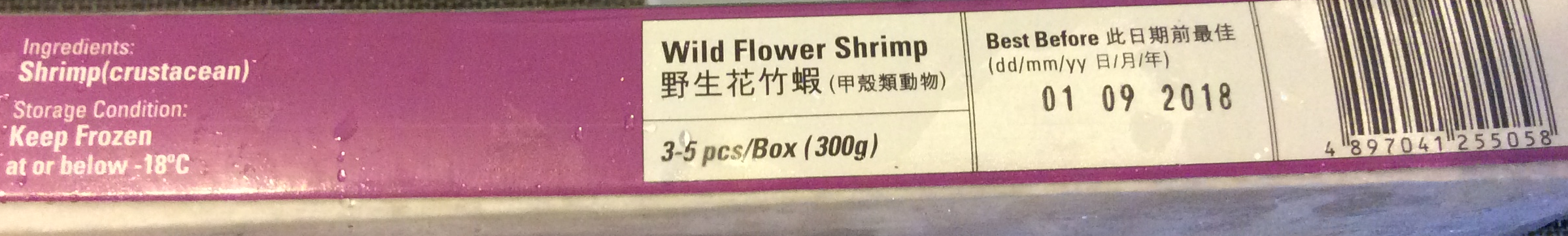 Sea Praise Wild Flower Shrimp
