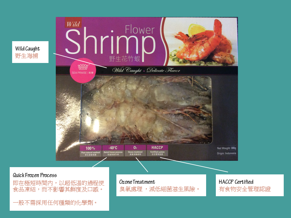 Sea Praise Wild Flower Shrimp product knowledge