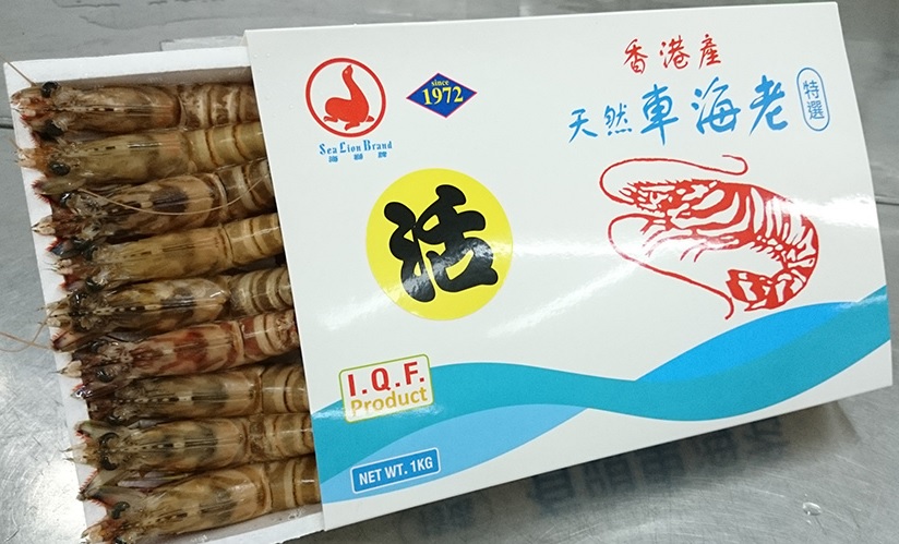 Wing Kee Kuruma Prawn (Sashimi grade)